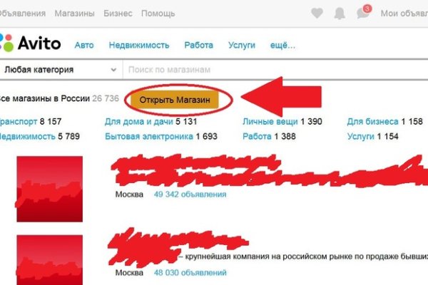 Как войти на кракен