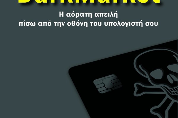 Кракен найдется все что это