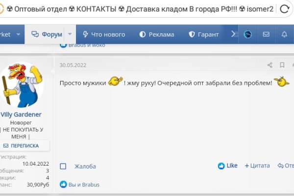 Кракен это современный даркнет маркет