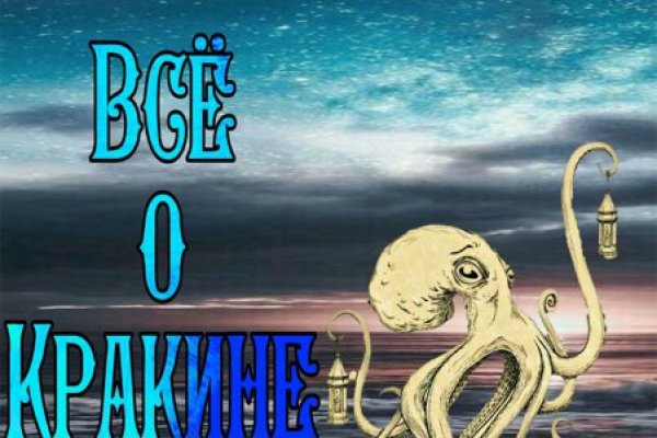 Кракен kr2web in маркетплейс ссылка