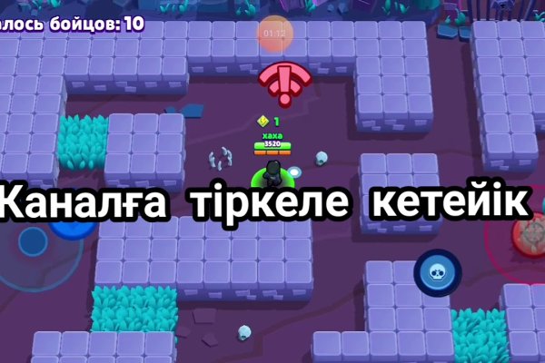 Кракен сайт даркнет зеркало