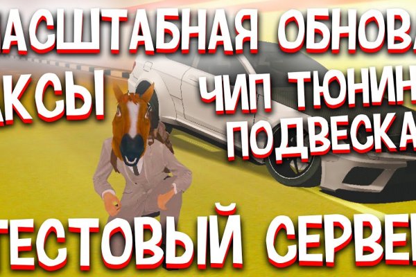 Не приходят деньги на кракен