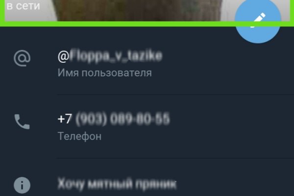 Как зайти на кракен тор