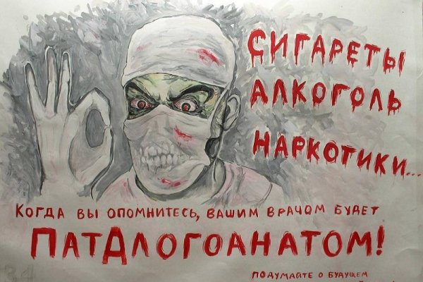 Кракен маркет