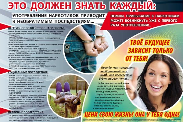 Кракен сайт kr2web in зеркало рабочее