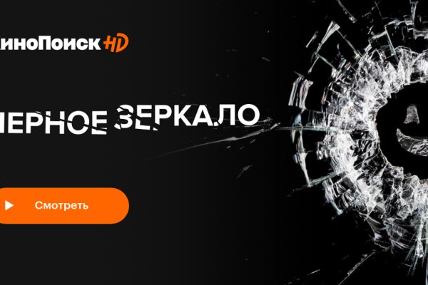 Гидра и кракен