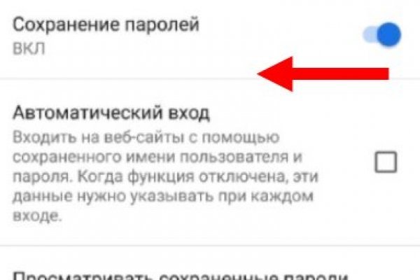Кракен 12 at