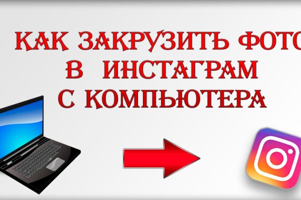 Kraken даркнет что это