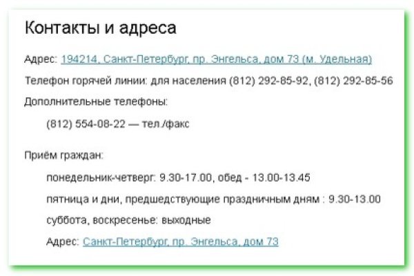Впн для кракена
