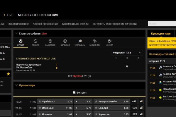 Kraken com darknet
