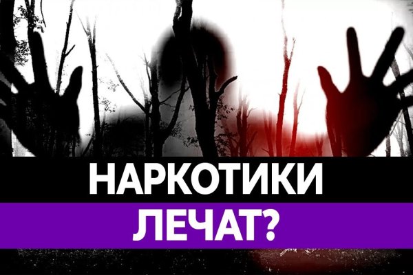 Гидра и кракен