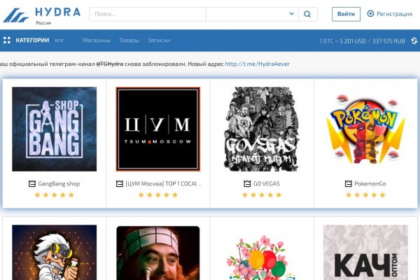 Кракен не приходят деньги