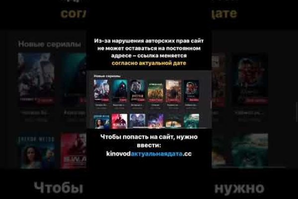 Кракен сс