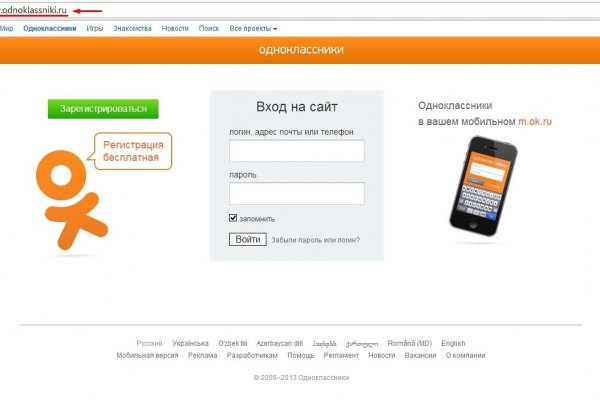 Ссылка на кракена для тора