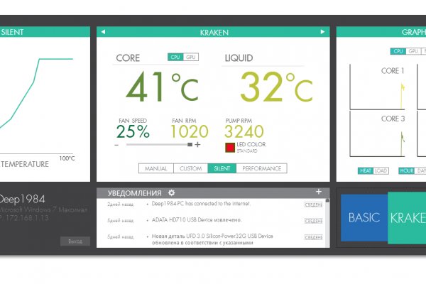 Кракен ссылка маркет