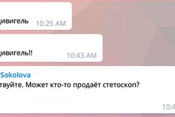 Пополнить кошелек кракен
