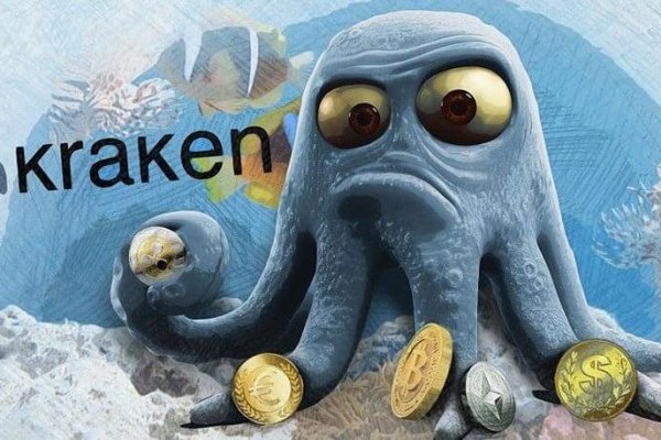 Kraken 15 at