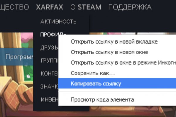 Kraken пользователь не найден при входе