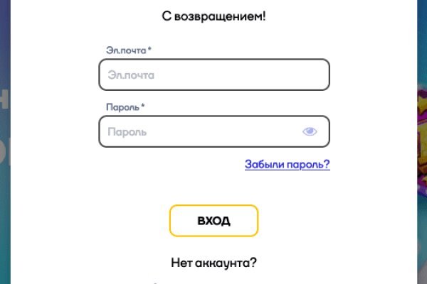 Кракен сайт официальный ссылка kraken clear com