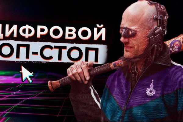 Кракен рабочий сайт