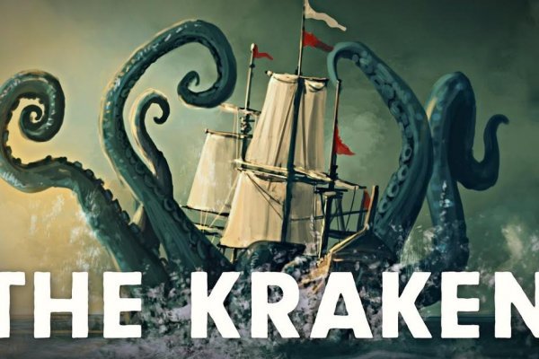 Kraken shop