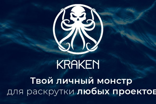 Kraken darknet ссылка тор