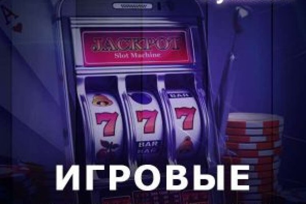 Кракен через тор