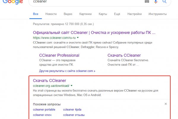 Кракен сайт ссылка тор браузере