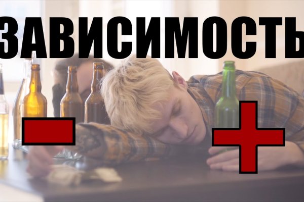 Кракен пх