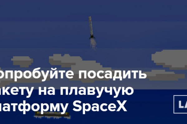 Кракен зеркало рабочее на сегодня