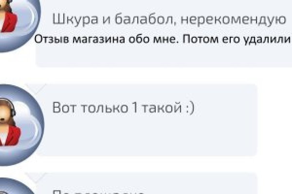 На сайте кракен пропал пользователь