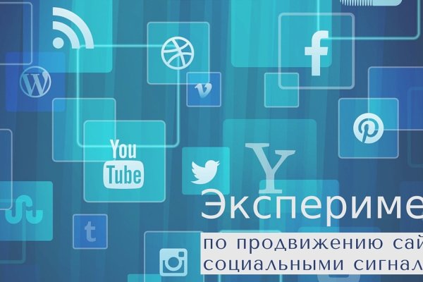 Кракен это даркнет