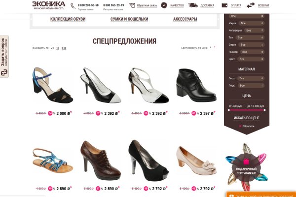 Кракен маркетплейс что там продают