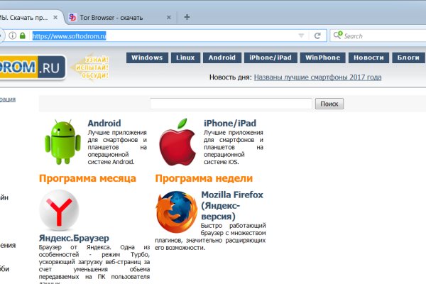 Kraken onion зеркала 2024