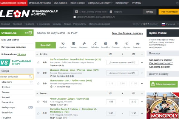 Kraken зеркало официальный