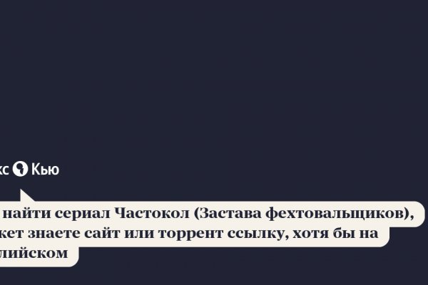 Как восстановить пароль кракен