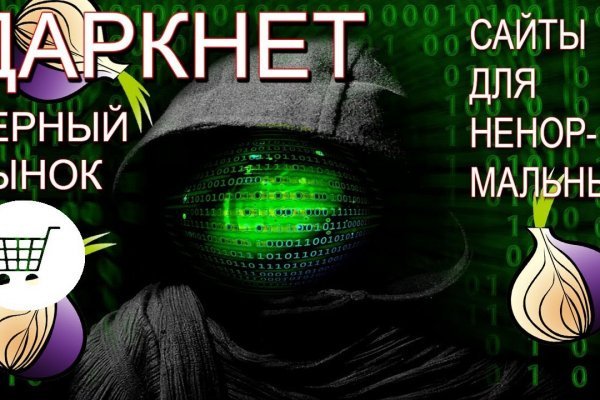 Кракен торговая kr2web in