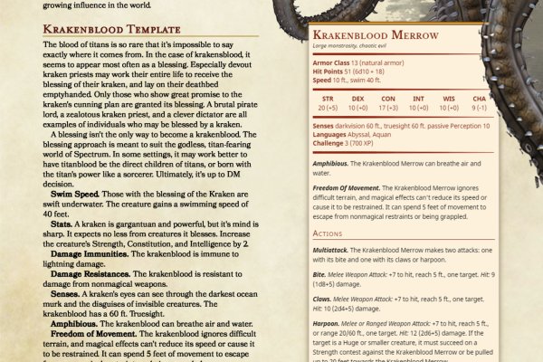 Kraken onion зеркало