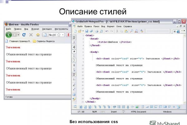 Kraken 12at сайт