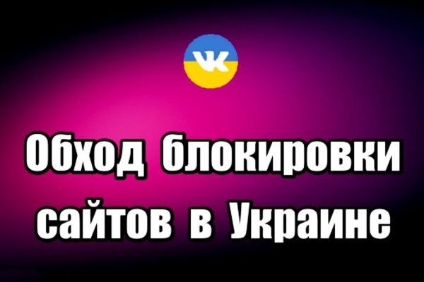 Браузер для кракен