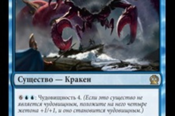 Ссылка кракен kraken014 com