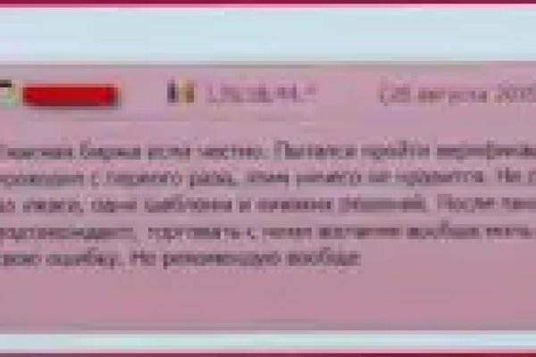 Kraken tor ссылка kraken014 com