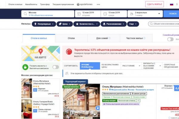 Забыл пароль от кракен
