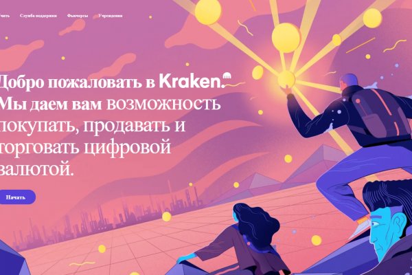 Кракен магазин vk2 top