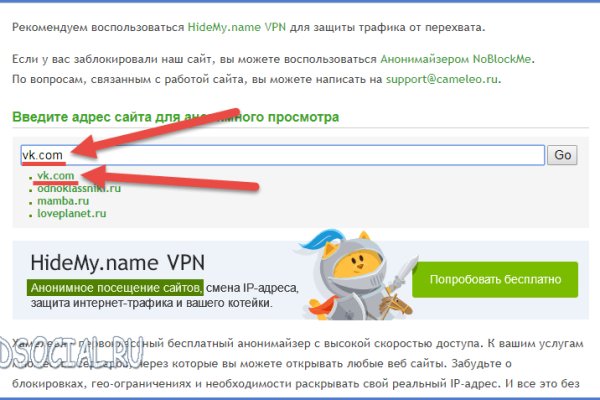 Кракен зеркало рабочее kr2web in
