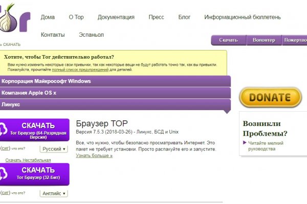 Кракен сайт krk store com