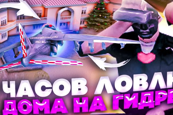 Кракен 2024 сайт