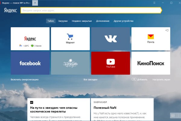 Kraken дарк магазин